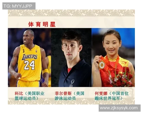 体育明星与说唱歌手的实力对决排行榜揭晓谁才是最强之选 体育明星与说唱歌手的实力对决排行榜揭晓谁才是最强之选