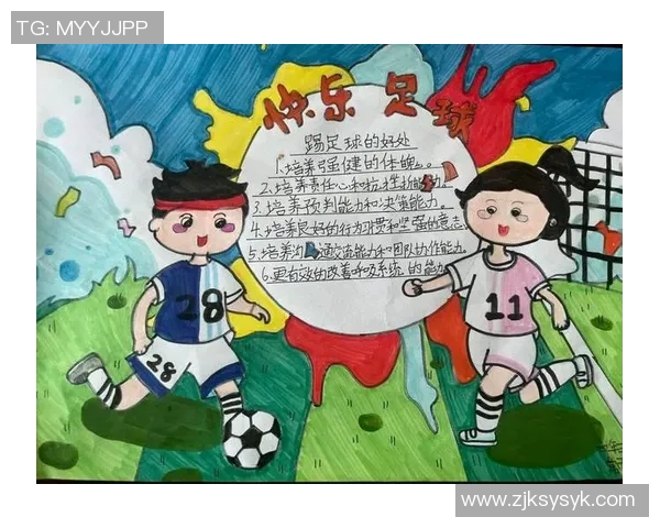 征文足球明星的辉煌历程与对年轻一代的激励作用探讨