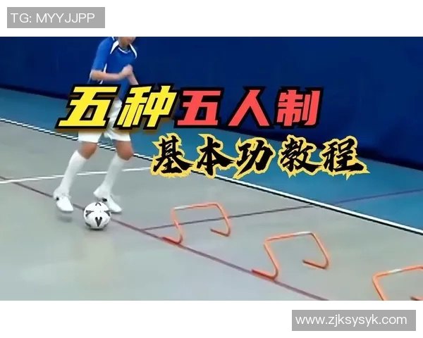 足球明星传授踢球绝技技巧视频教学助你提升球技水平与比赛表现 足球明星传授踢球绝技技巧视频教学助你提升球技水平与比赛表现