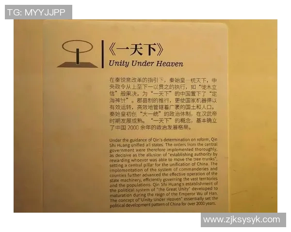 米利唐的传奇人生与时代背景探秘:从历史到现代的深度剖析 米利唐的传奇人生与时代背景探秘:从历史到现代的深度剖析