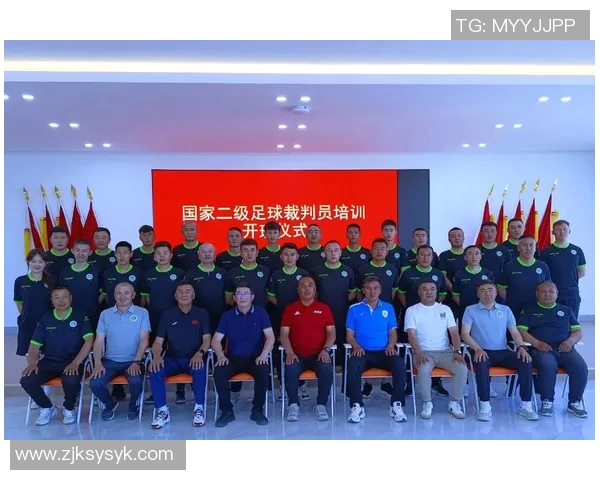 重庆足球裁判培训课程全面升级助力地方足球发展与裁判素质提升 重庆足球裁判培训课程全面升级助力地方足球发展与裁判素质提升